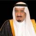 برعاية
      خادم
      الحرمين..
      تحديد
      موعد
      كأس
      الملك
      في
      جدة - شوف 360 الإخباري