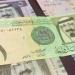 الريال
      السعودى
      يسجل
      13.48
      جنية
      فى
      السوق
      المصرفى
      المصرى - شوف 360 الإخباري