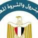 البترول
      تعلن
      فتح
      باب
      تقديم
      المستندات
      لصرف
      تعويضات
      طلمبات
      البنزين - شوف 360 الإخباري