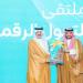 أمير الشرقية: التحول الرقمي ركيزة محورية في تحقيق مستهدفات رؤية 2030 - شوف 360 الإخباري