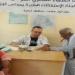 بالمجان..
      كشف
      وعلاج
      لـ
      1782
      مواطنًا
      وتوفر
      275
      نظارة
      طبية
      بالبحيرة - شوف 360 الإخباري