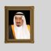 بموافقة خادم الحرمين.. منح وسام الملك عبدالعزيز لـ200 متبرع بالأعضاء - شوف 360 الإخباري