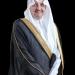 أمير الشرقية يشرف حفل تخريج 100 صحفي وإعلامي بدار "اليوم".. الأحد - شوف 360 الإخباري