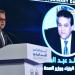 وزير الصحة يشارك في فعاليات الاحتفال باليوم العالمي للطبيب البيطري - شوف 360 الإخباري