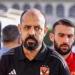 ماذا
      قدم
      الأهلي
      مع
      عماد
      النحاس
      قبل
      مواجهة
      البنك
      في
      الدوري؟ - شوف 360 الإخباري