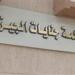 اليوم..
      نظر
      استئناف
      ربة
      منزل
      على
      حكم
      إعدامها
      بتهمة
      قتل
      زوجها
      في
      الجيزة - شوف 360 الإخباري