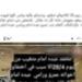 الداخلية تحقق فى واقعة تضرر سيدة من أشقاء زوجها لقيامهم بإيداعه مصحة نفسية بالقاهرة - شوف 360 الإخباري
