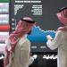 تداول السعودية تعلن مواعيد إجازة عيد الأضحى 1446 هـ - شوف 360 الإخباري