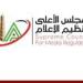"الأعلى
      للإعلام"
      يتلقى
      شكوى
      الزمالك
      ضد
      إعلان
      "اتصالات" - شوف 360 الإخباري
