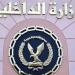 مواصلة الجهود الأمنية لتحقيق الأمن ومواجهة كافة أشكال الخروج على القانون - شوف 360 الإخباري