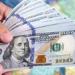 سعر
      الدولار
      في
      مصر
      اليوم
      الجمعة
      بعد
      خفض
      البنك
      المركزي
      أسعار
      الفائدة
      1% - شوف 360 الإخباري