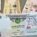 الدرهم
      الاماراتى
      يسجل
      13.55
      جنيه
      فى
      البنك
      الاهلى
      مع
      بداية
      تعاملات
      اليوم -شوف 360 الإخباري
