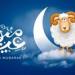 مع
      اقترابه..
      موعد
      إجازة
      عيد
      الأضحى
      المبارك
      لعام
      1446
      للعاملين - شوف 360 الإخباري