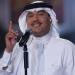 محمد
      عبده
      يكشف
      عن
      تحسّن
      حالته
      الصحية
      بعد
      تعرّضه
      لوعكة - شوف 360 الإخباري