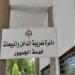 "الضريبة"
      تؤكد
      أهمية
      مشاركة
      القطاع
      الخاص
      في
      تطوير
      نظام
      الفوترة - شوف 360 الإخباري