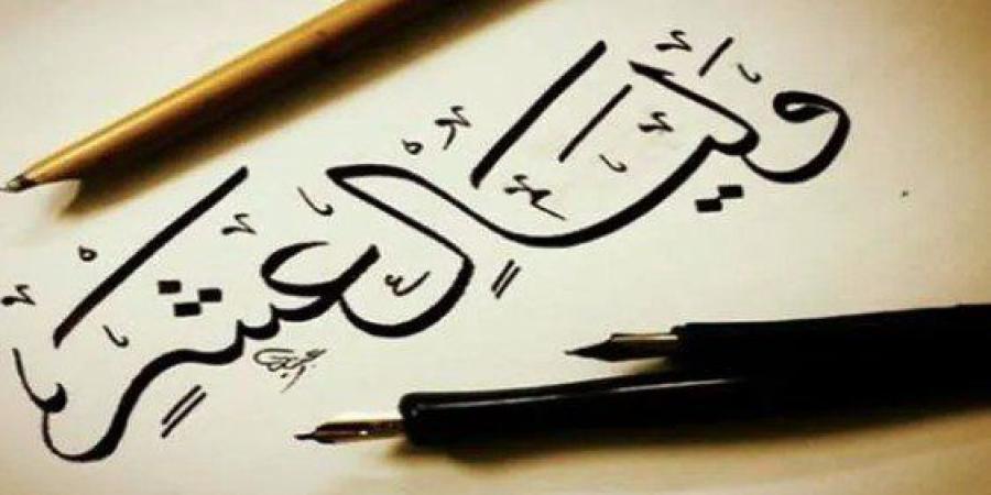 موعد
      صيام
      العشر
      الأوائل
      من
      ذي
      الحجة
      1446هـ
      وأول
      أيام
      عيد
      الأضحى - شوف 360 الإخباري