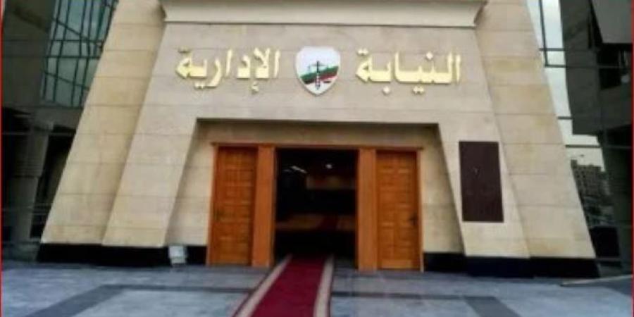 اختلسوا
      1.5
      مليون
      جنيه..
      إحالة
      مسؤولين
      بأحد
      المستشفيات
      في
      سفاجا
      للمحاكمة
      التأديبية - شوف 360 الإخباري