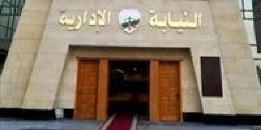 اختلسوا
      مليون
      ونصف
      المليون
      جنيه..
      إحالة
      ٣
      مسئولين
      بمستشفى
      بالبحر
      الأحمر
      للمحاكمة
      التأديبية - شوف 360 الإخباري
