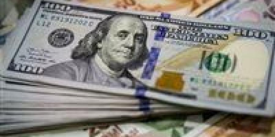 تحرك
      جديد
      فى
      سعر
      الدولار
      اليوم
      مقابل
      الجنيه
      المصري
      فى
      البنوك - شوف 360 الإخباري