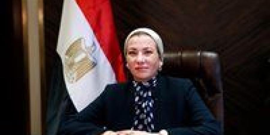 وزيرة
      البيئة:
      الاستثمار
      في
      المورد
      البشري
      أساس
      لعملية
      التحول
      الاخضر - شوف 360 الإخباري