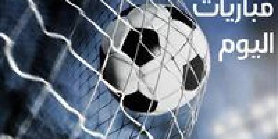 مواعيد
      مباريات
      اليوم
      والقنوات
      الناقلة..
      أبرزها
      الزمالك
      ضد
      بيراميدز - شوف 360 الإخباري