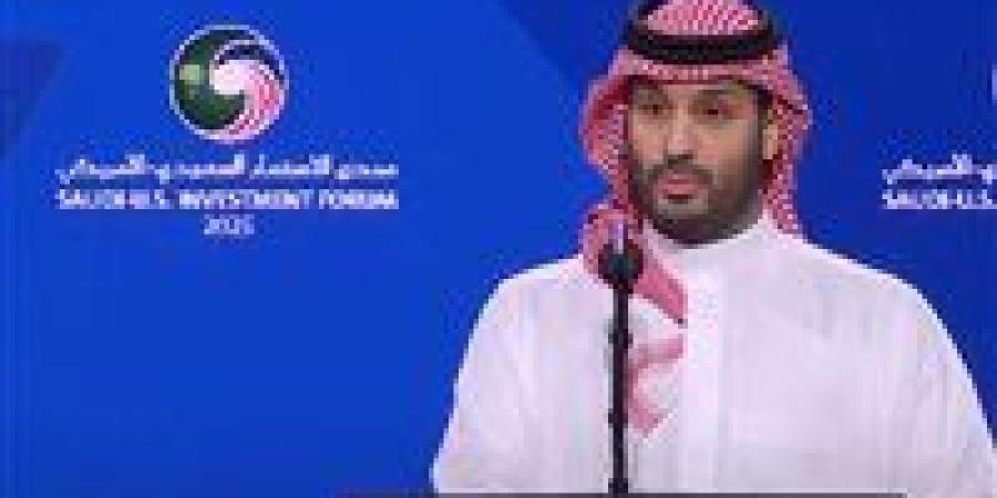 ولى
      العهد
      السعودي:
      وقعنا
      اتفاقيات
      بأكثر
      من
      300
      مليار
      دولار
      مع
      أمريكا - شوف 360 الإخباري