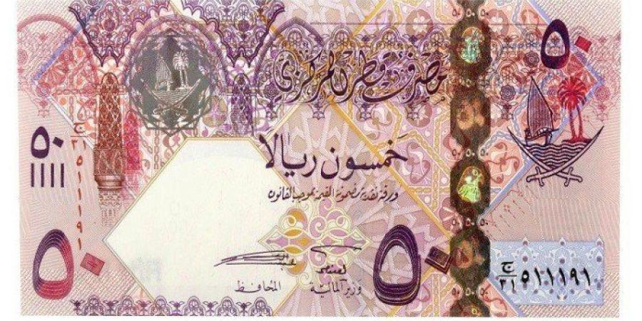 تعرف
      على
      سعر
      الريال
      القطرى
      فى
      البنوك
      المصرية
      مع
      بداية
      تعاملات
      اليوم -شوف 360 الإخباري