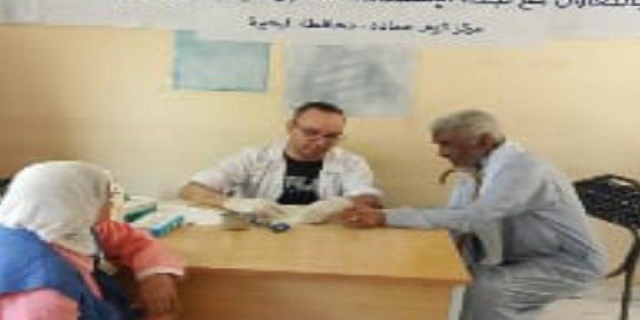 بالمجان..
      كشف
      وعلاج
      لـ
      1782
      مواطنًا
      وتوفر
      275
      نظارة
      طبية
      بالبحيرة - شوف 360 الإخباري