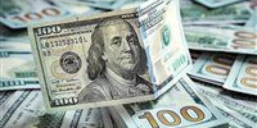 سعر
      الدولار
      في
      مصر
      اليوم
      الجمعة
      بعد
      تراجعه
      لأدنى
      مستوى
      في
      5
      أشهر - شوف 360 الإخباري