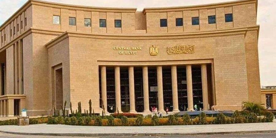 موعد
      اجتماع
      البنك
      المركزي
      المصري
      2025
      المقبل..
      هل
      تنخفض
      أسعار
      الفائدة؟ - شوف 360 الإخباري