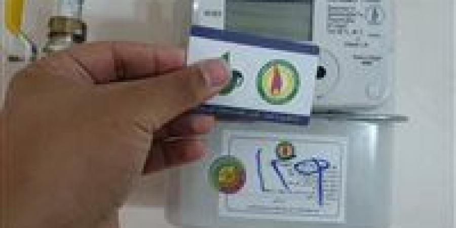 خطوات
      بسيطة
      لتسجيل
      قراءة
      عداد
      الغاز
      عبر
      الإنترنت - شوف 360 الإخباري