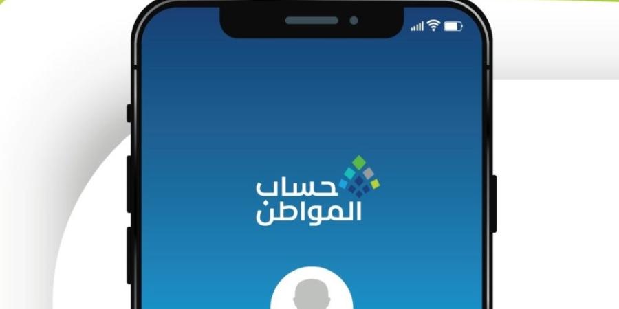 حساب المواطن.. هل يتوقف دعم الأسرة حال استخراج سجل تجاري؟ - شوف 360 الإخباري