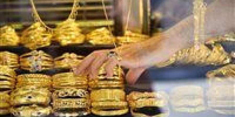تراجع
      أسعار
      الذهب
      مساء
      اليوم
      بعد
      ارتفاع
      صباحى
      حاد - شوف 360 الإخباري