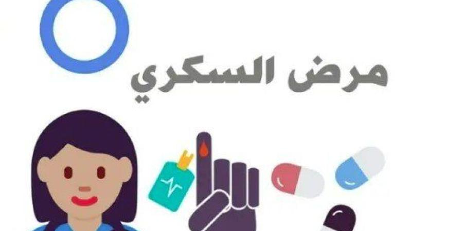 أبرزها
      التبول
      المتكرر..
      أعراض
      تكشف
      عن
      الإصابة
      بمرض
      السكري - شوف 360 الإخباري