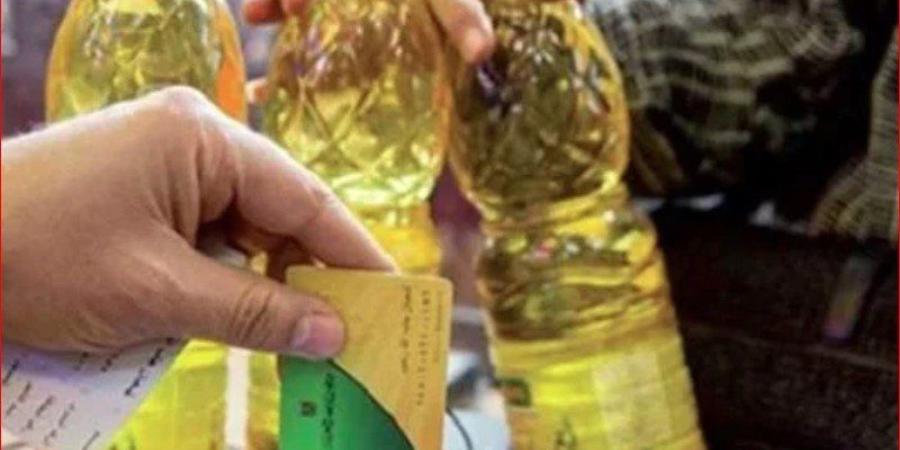 بهذا
      الموعد..
      صرف
      السلع
      التموينية
      لـ
      شهر
      يونيو
      2025 - شوف 360 الإخباري