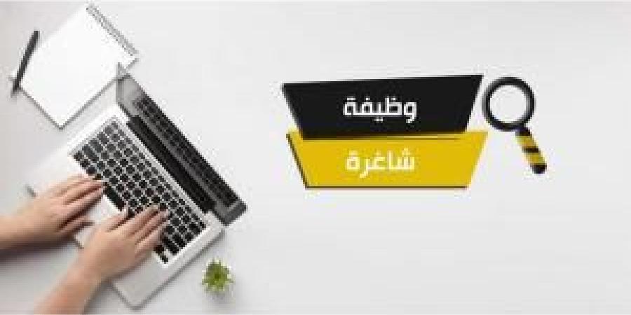 شواغر
      ومدعوون
      للامتحان
      التنافسي
      والمقابلات
      ..
      أسماء - شوف 360 الإخباري