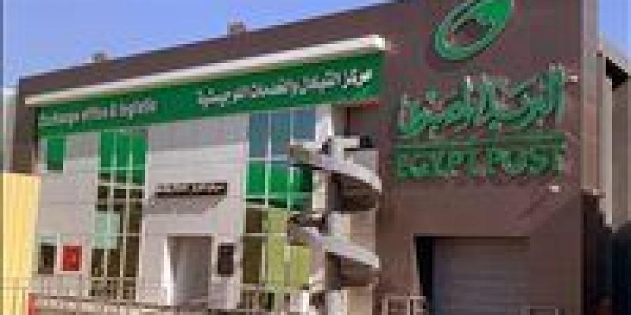 البريد
      المصري
      يناشد
      المواطنين:
      «حافظوا
      على
      بياناتكم
      الشخصية
      واحترسوا
      من
      المكالمات
      الاحتيالية» - شوف 360 الإخباري