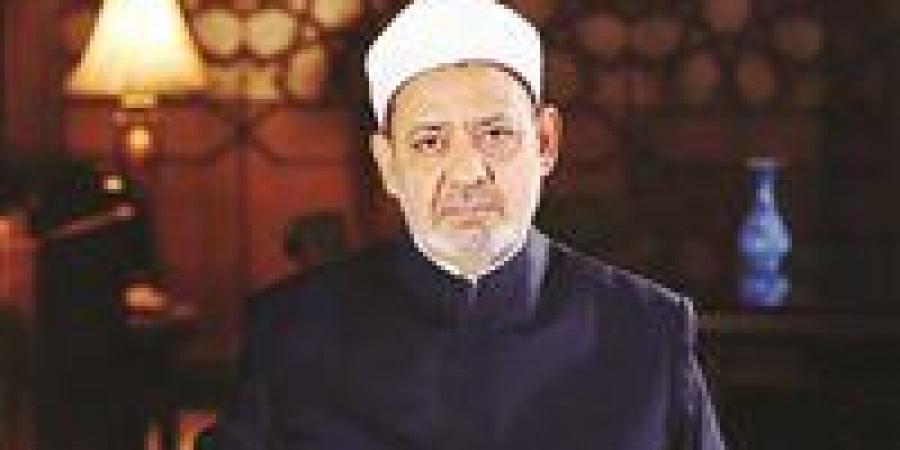 شيخ
      الأزهر
      يعزي
      المستشار
      عدلي
      منصور
      في
      وفاة
      شقيقه - شوف 360 الإخباري