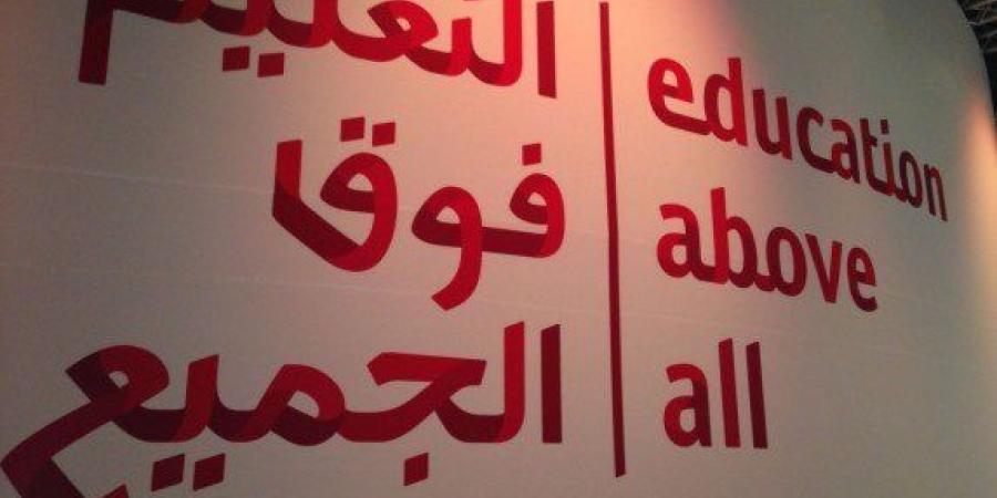 مؤسسة
      التعليم
      فوق
      الجميع
      القطرية
      تطلق
      مبادرة
      التوظيف
      الذاتي
      للشباب
      في
      مصر -شوف 360 الإخباري