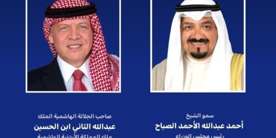 رئيس
      مجلس
      الوزراء
      الكويتي
      يبعث
      ببرقية
      تهنئة
      إلى
      ملك
      الأردن
      بذكرى
      الاستقلال
      لبلاده -شوف 360 الإخباري