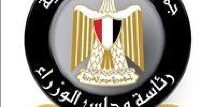 مجلس
      الوزراء:
      البورصة
      السلعية
      صمام
      الأمان
      للأسواق
      وآلية
      فعالة
      لضبط
      الأسعار - شوف 360 الإخباري
