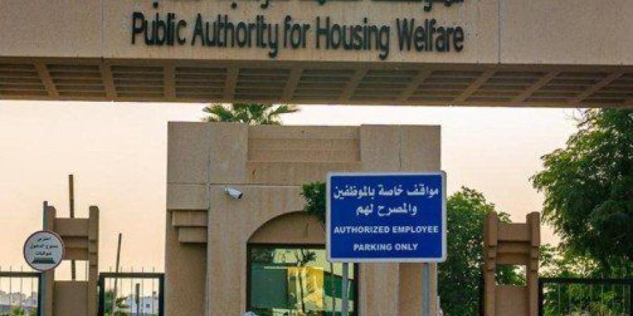 "السكنية"
      تعلن
      استضافة
      الكويت
      للمؤتمر
      الإسكاني
      الخليجي
      الثاني
      في
      سبتمبر
      المقبل -شوف 360 الإخباري