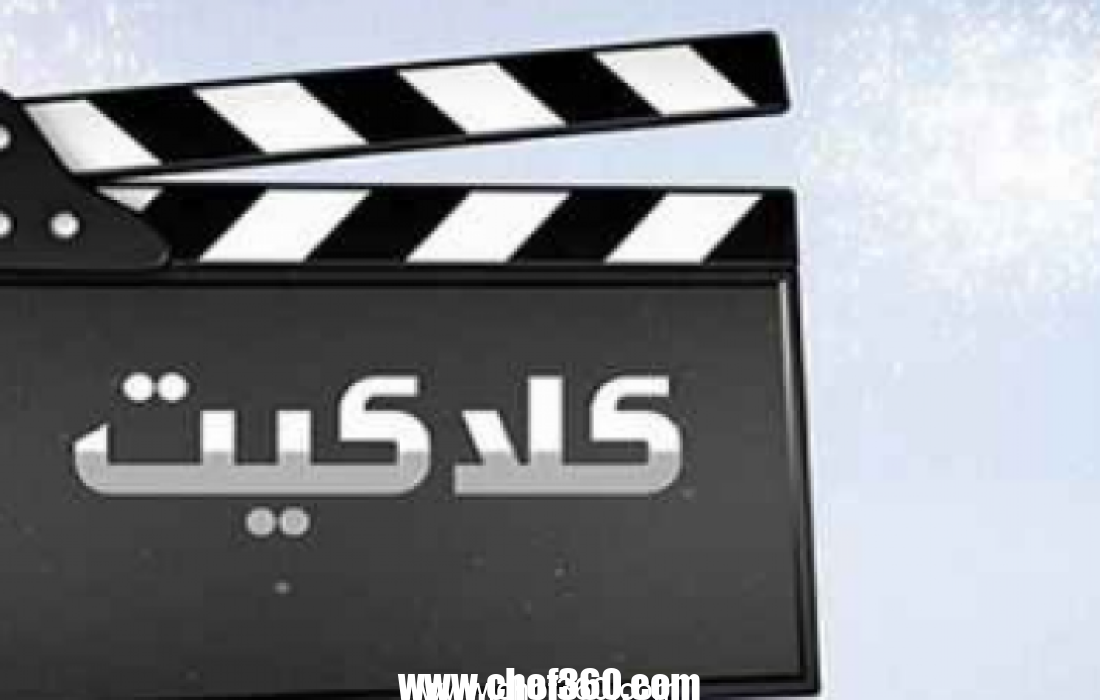 اضبط تردد قنوات كلاكيت افلام عربي 2023