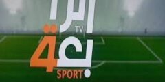 تردد قناة الرابعة العراقية الرياضية Al-Rabiaa Iraq 2023 الجديد