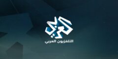 اضبط تردد قناة العربي alaraby tv الجديد 2023 على نايل سات او العرب سات