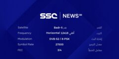 اظبط تردد قناة اس اس سي السعودية الرياضية الجديد 2023