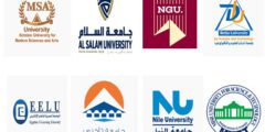 تعرف علي أفضل الجامعات الخاصة في مصر المعتمدة دوليًا 2024