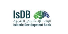 التسجيل في منحة البنك الإسلامي للتنمية
