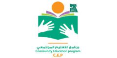 التسجيل في منحة مؤسسة مصر الخير التعليمية