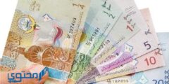 الحد الأدنى للأجور في الكويت للوافدين